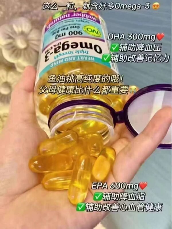 🇨🇦Webber伟博omega-3三倍浓缩‮海深‬鱼油软胶囊200粒 - 图片 4