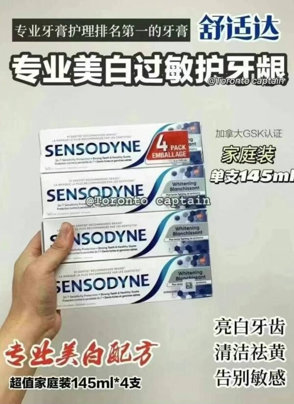 Sensodyne舒适达美白抗敏牙膏4支家庭装