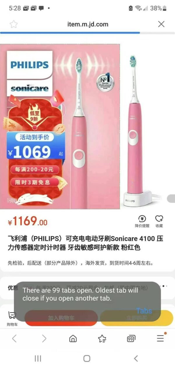 4100 Philips飞利浦白金版超声波电动牙刷 - 图片 9