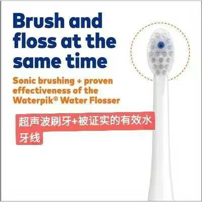 Waterpick fusion 2.0的这一款是电动牙刷和水牙线的组合 - 图片 3