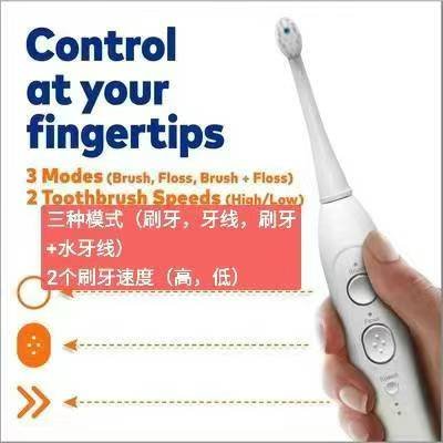 Waterpick fusion 2.0的这一款是电动牙刷和水牙线的组合 - 图片 4