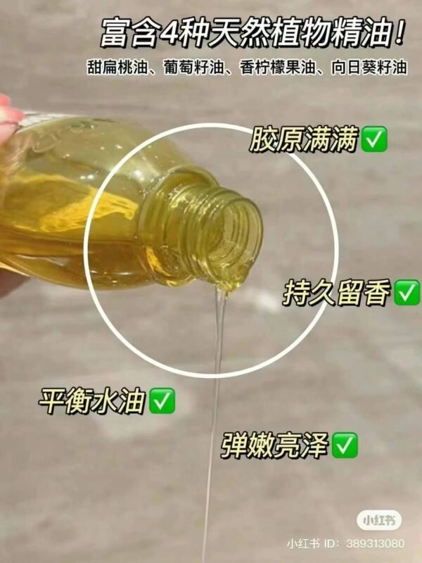 欧舒丹🌰甜扁桃紧致沐浴油500ml➕替换装500ml+护手霜 - 图片 8