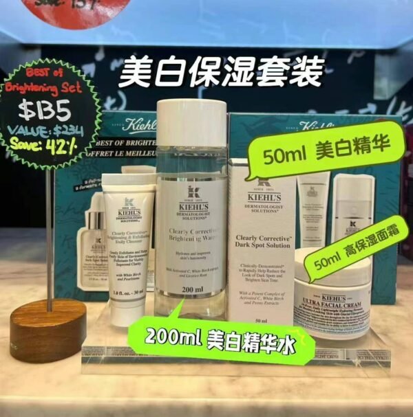 Kiehls科颜氏美白淡斑四件套 - 图片 4