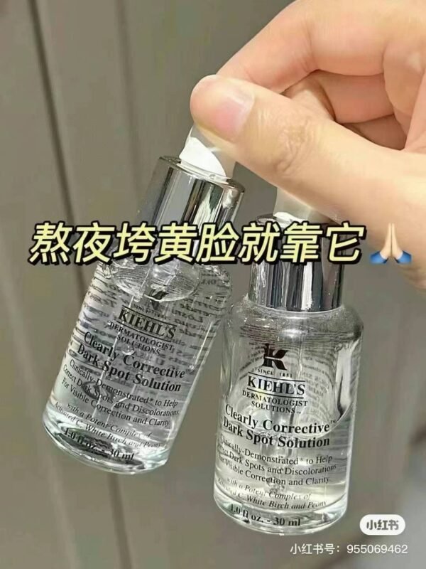 Kiehls科颜氏美白淡斑四件套 - 图片 5