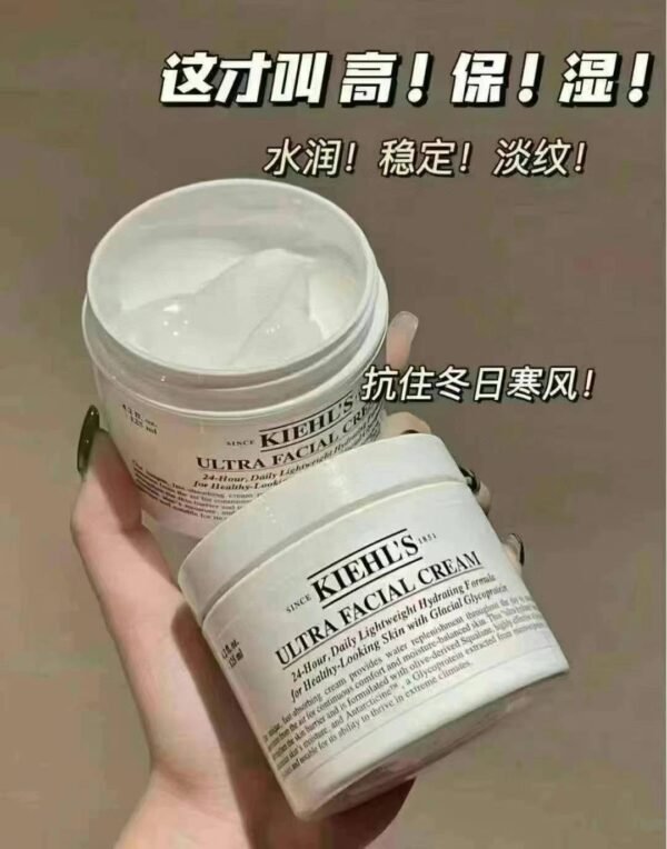 Kiehls科颜氏美白淡斑四件套 - 图片 7