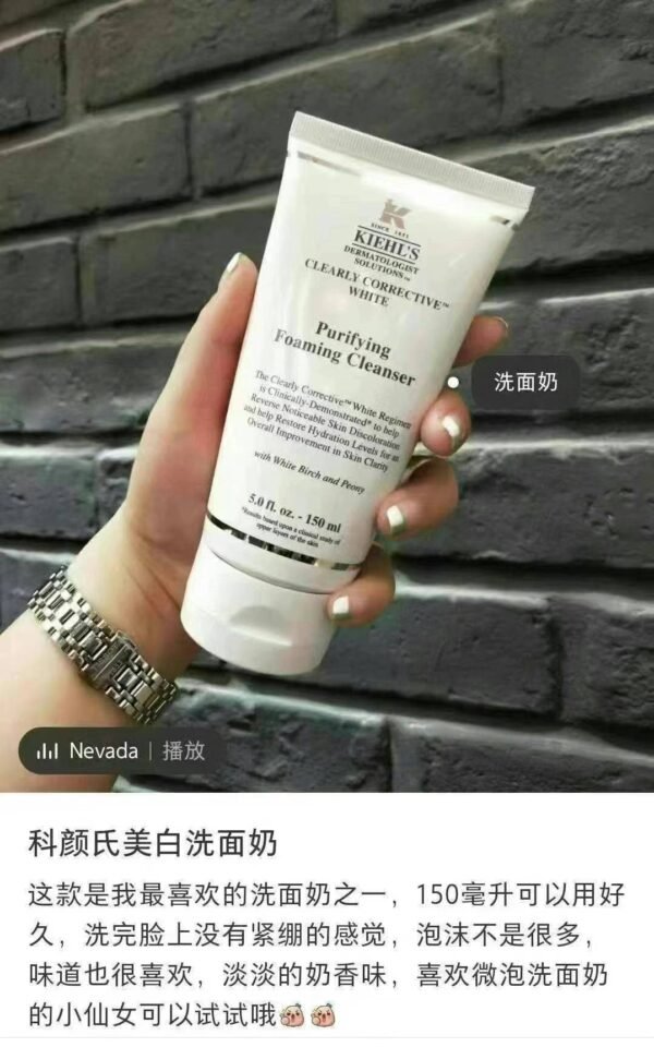 Kiehls科颜氏美白淡斑四件套 - 图片 8