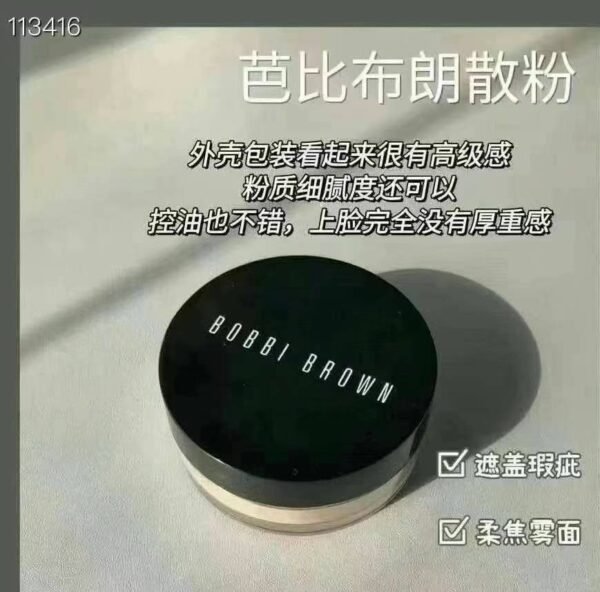 芭比布朗 BOBBI BROWN羽柔轻薄控油散粉10g - 图片 7