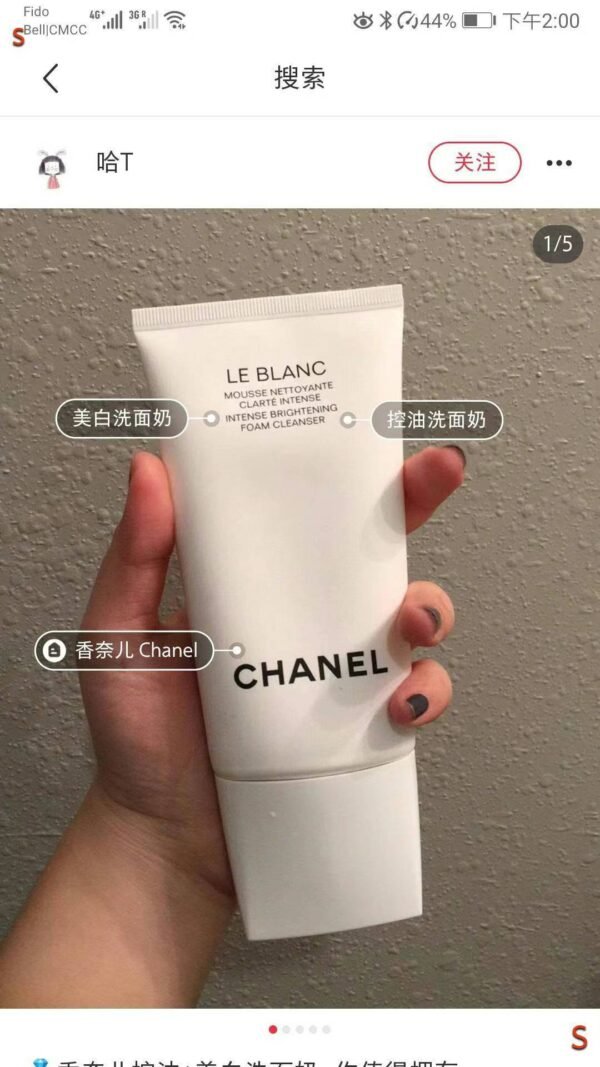 Chanel香奈儿美白洗面奶150ml - 图片 4