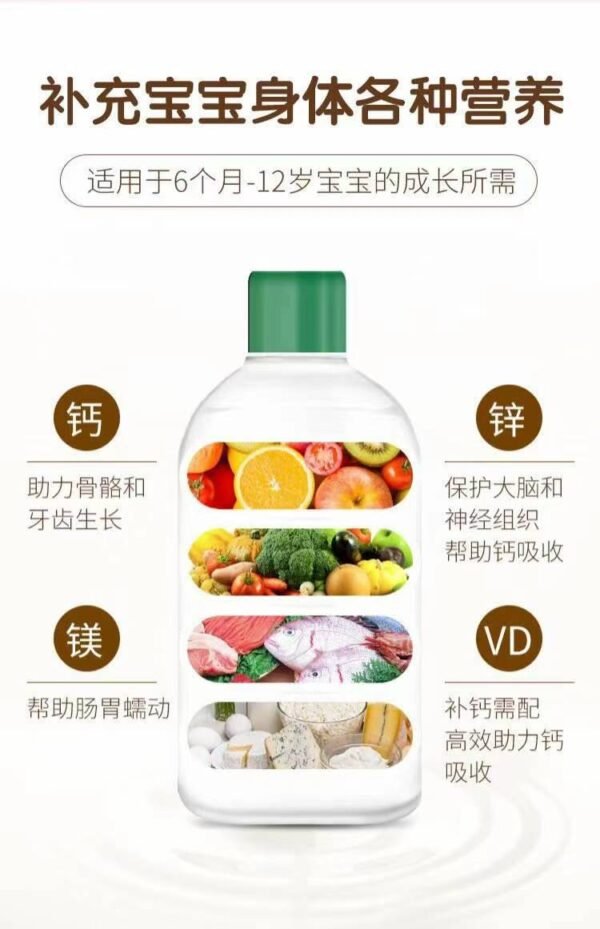 童年时光钙镁锌液体钙474ml - 图片 5