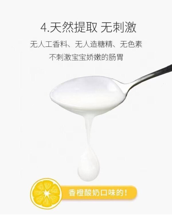 童年时光钙镁锌液体钙474ml - 图片 7