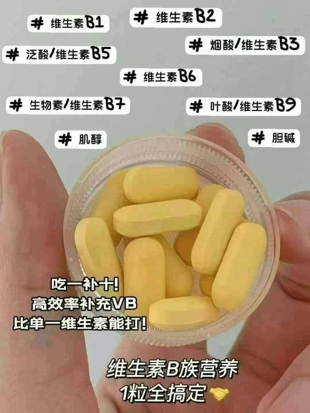 Jamieson维生素B100 - 图片 7