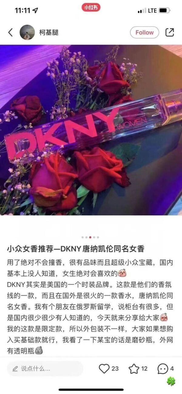 🇨🇦🇨🇦DKNY的夏日限量版100ml香水