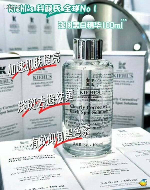 科颜氏美白淡斑精华100ml - 图片 7