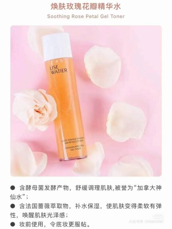 LISE WATIER 天然焕肤玫瑰花瓣精华水300ml - 图片 3