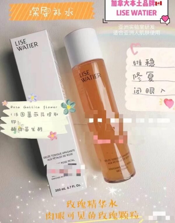 LISE WATIER 天然焕肤玫瑰花瓣精华水300ml - 图片 4