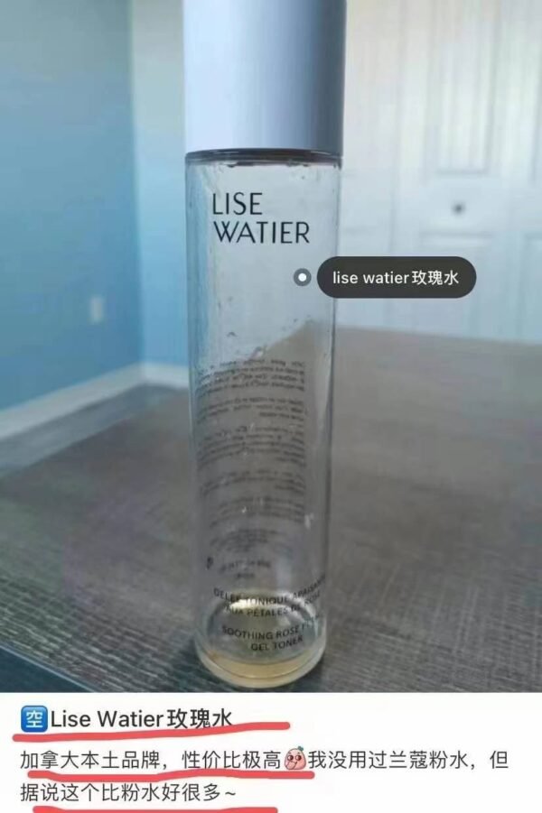 LISE WATIER 天然焕肤玫瑰花瓣精华水300ml - 图片 10