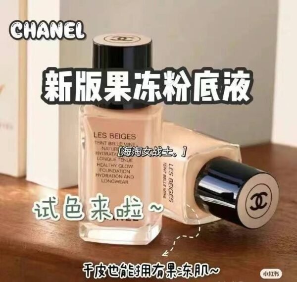 Chanel 30ml 香奈儿果冻粉底‮粉液‬质超细(色号B10)