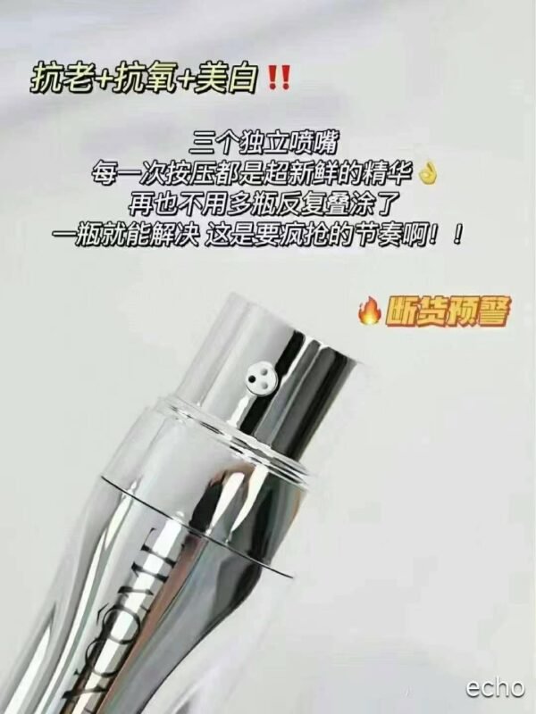 兰蔻Lancôme新款三管精华套装 - 图片 7