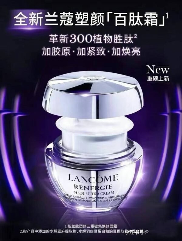 兰蔻Lancôme新款三管精华套装 - 图片 9