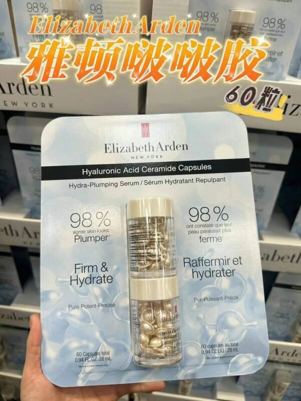 伊丽莎白雅顿精华啵啵胶60粒 - 图片 4