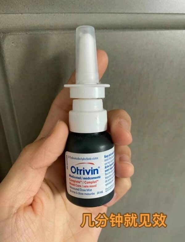 Otrivin（欧太林）鼻腔药用洗鼻喷雾剂20ml*2支 - 图片 3