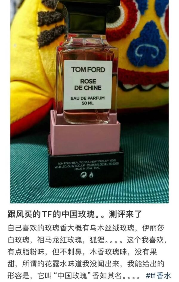 Tom Ford中国玫瑰香水(冷欲玫瑰)50ml - 图片 6