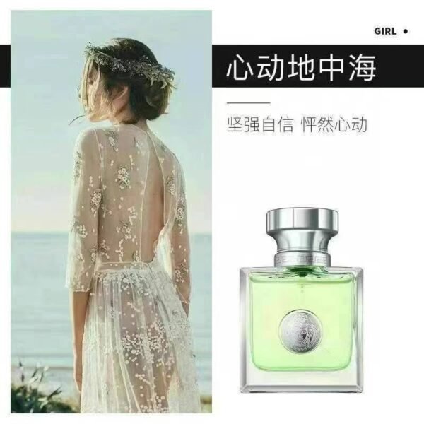 范思哲“绿瓶”同名女士淡香水30ml - 图片 5