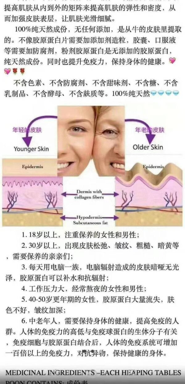 Organika全效型小子分水解胶原蛋白粉1KG - 图片 8