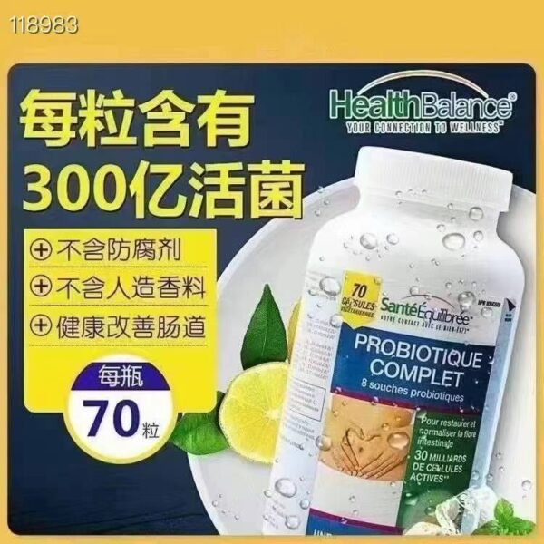 HealthBalance益生菌70粒/瓶