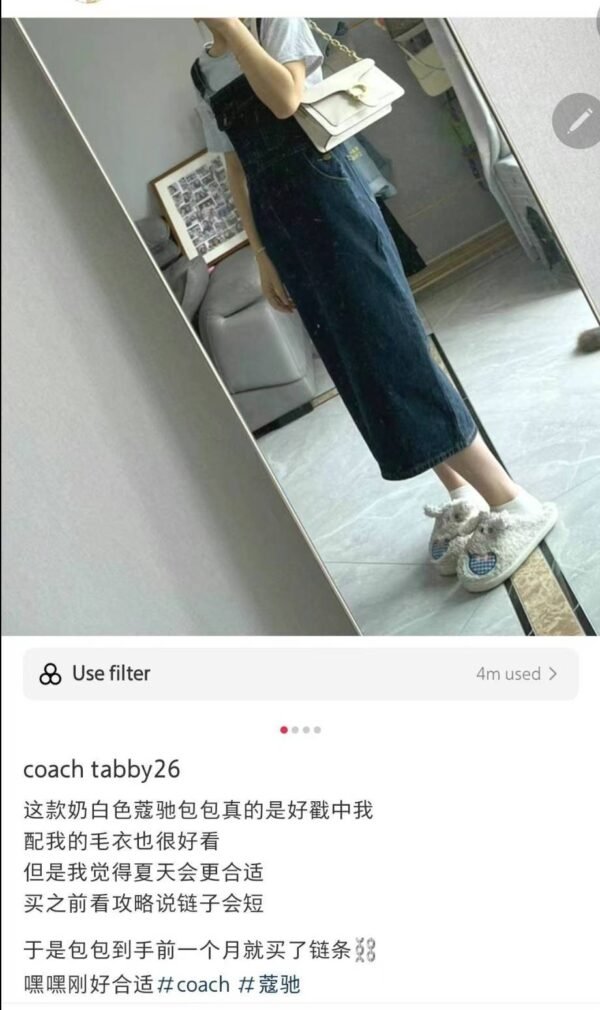 Coach专柜内折新款Tabby26酒神包白色 - 图片 10