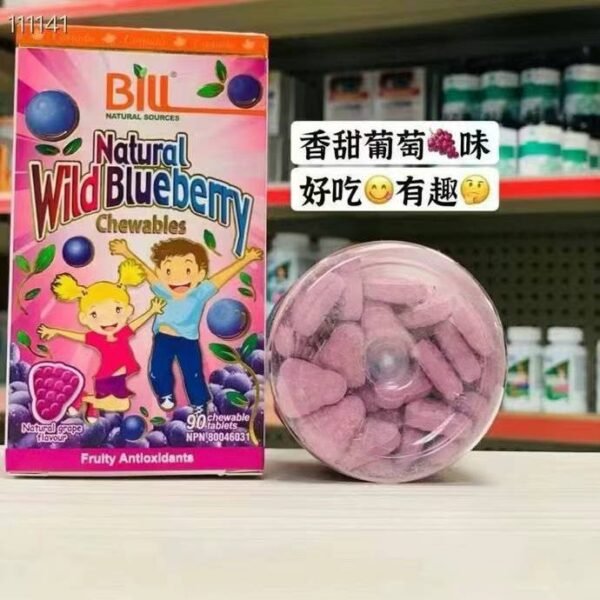 青少年叶黄素60粒(10mg)➕Bill蓝莓咀嚼片90粒！ - 图片 7