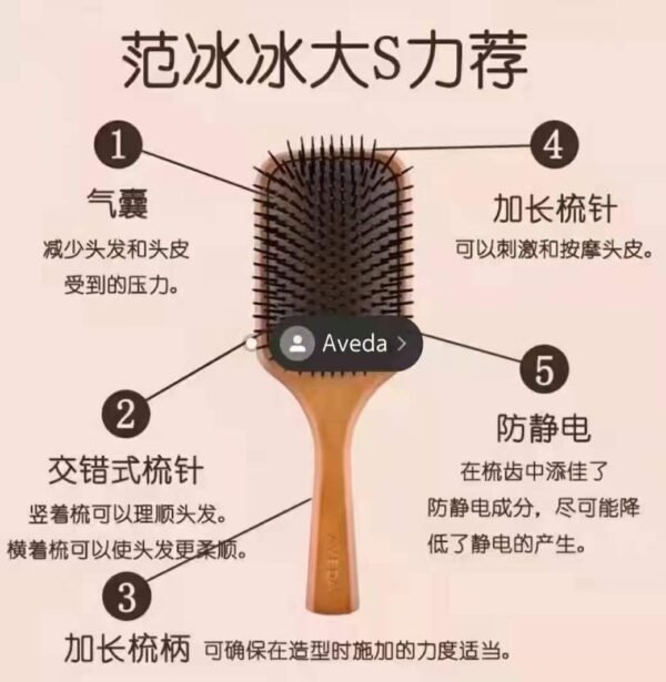 AVEDA气垫按摩木梳-黑色