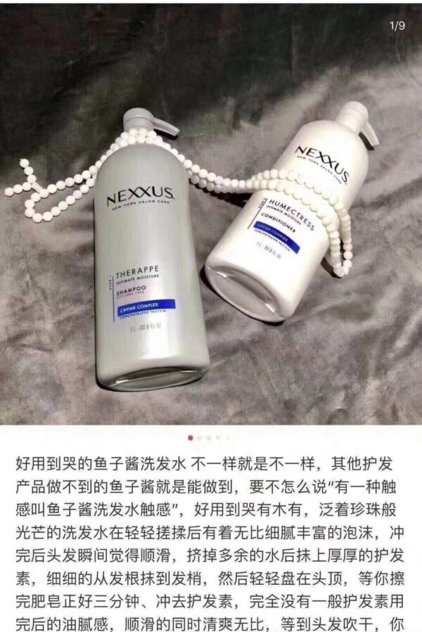 NEXXUS 鱼子酱保湿洗发水1000g+护发素1000g - 图片 10