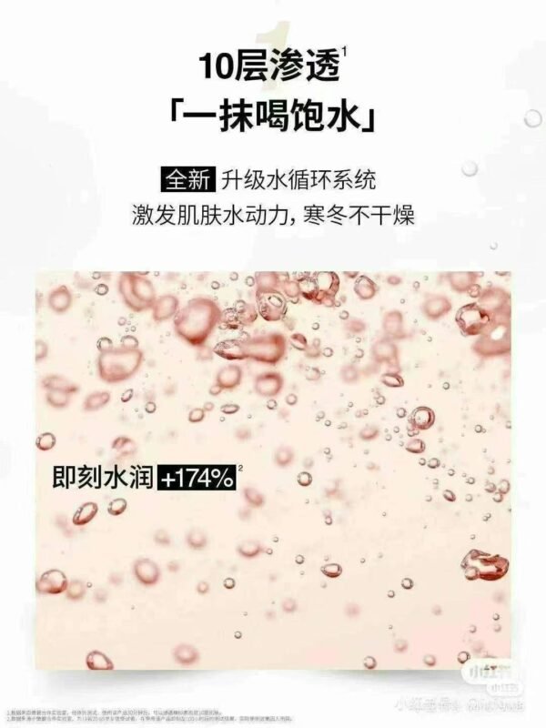 倩碧水磁场100小时强效补水面霜。15ml*4=60ml - 图片 6