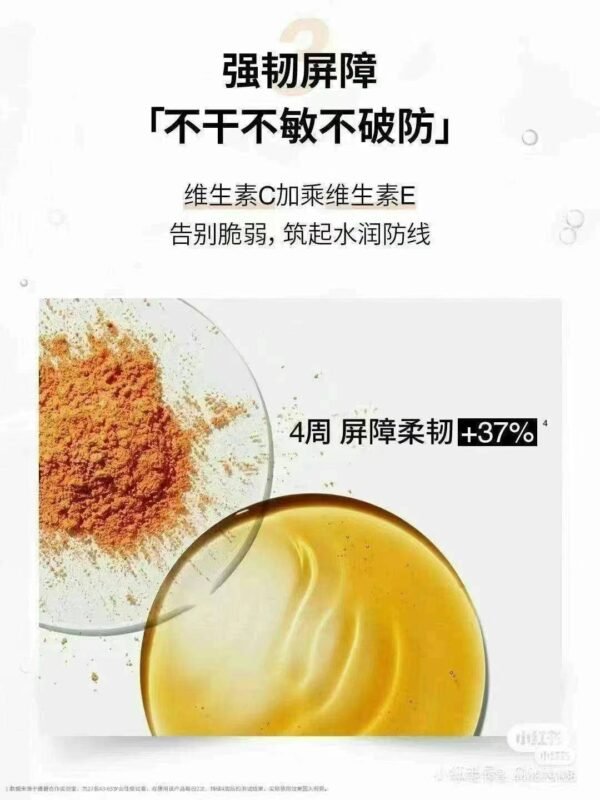 倩碧水磁场100小时强效补水面霜。15ml*4=60ml - 图片 8