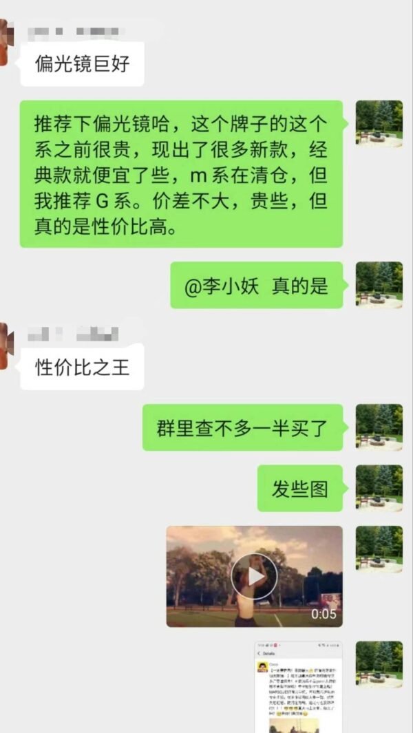 加拿大本土偏光墨镜太阳镜品牌Marsquest新款G系列 - 图片 3