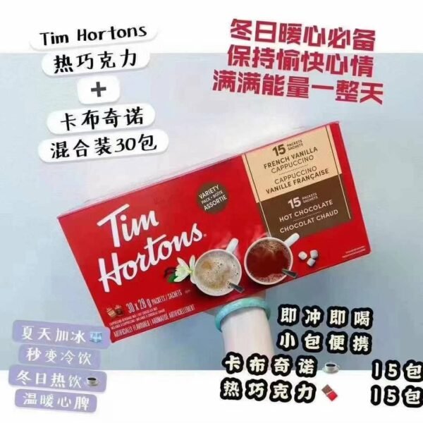 🇨🇦国民品牌Tim Hortons15袋热巧克力+15袋香草卡布奇诺