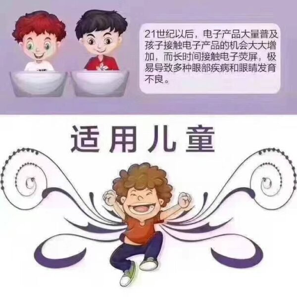 加拿大organika儿童护眼🍓咀嚼片（视力宝）90粒/瓶 - 图片 9