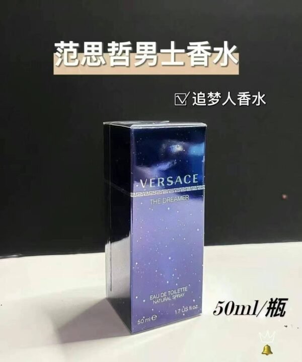 范思哲追梦人 the Dreamer男士香水50ml