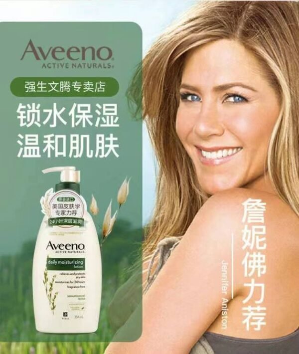 Aveeno燕麦高效保湿润肤露2x710ml - 图片 10