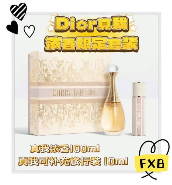 🥰Dior2024超级精美高大上的真我香水礼盒100ml+10ml