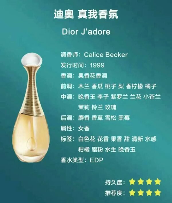 🥰Dior2024超级精美高大上的真我香水礼盒100ml+10ml - 图片 10