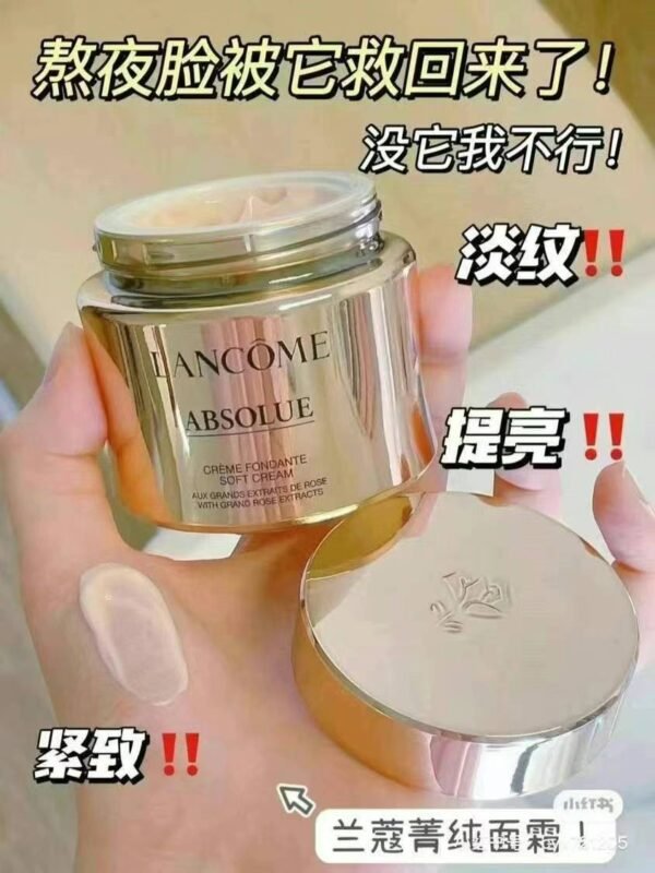 超值礼盒🎁兰蔻菁纯臻颜面霜限量套盒：60ml正装➕60ml替换装 - 图片 4