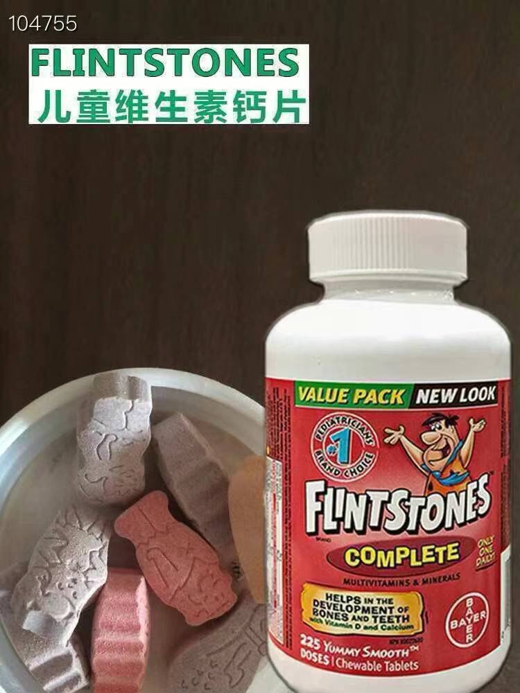 ☘️Bayer FlintStones儿童多种维生素咀嚼片220粒☘️ - 图片 5
