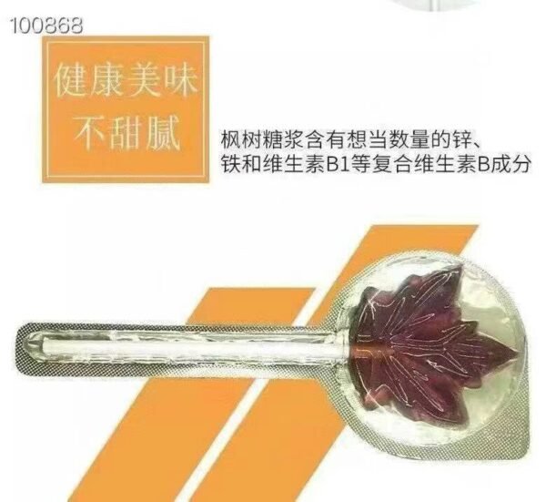 加拿大特产👉🏻AAA级最纯的枫糖做成的Bonbons枫叶造型棒棒糖54支/箱🍭 - 图片 4