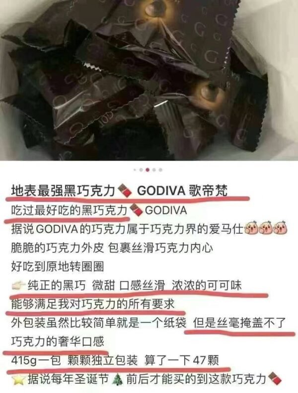 🇨🇦Godiva歌帝梵袋装纯黑巧克力421g/袋 - 图片 4