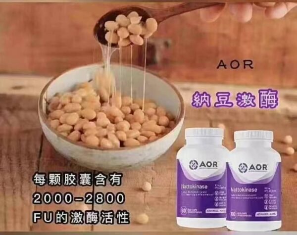 【AOR】纳豆激酶提供高活性酶支持促进心血管健康60粒/瓶 - 图片 6