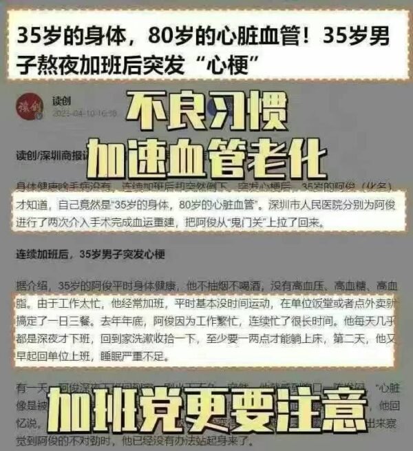 【AOR】纳豆激酶提供高活性酶支持促进心血管健康60粒/瓶 - 图片 8