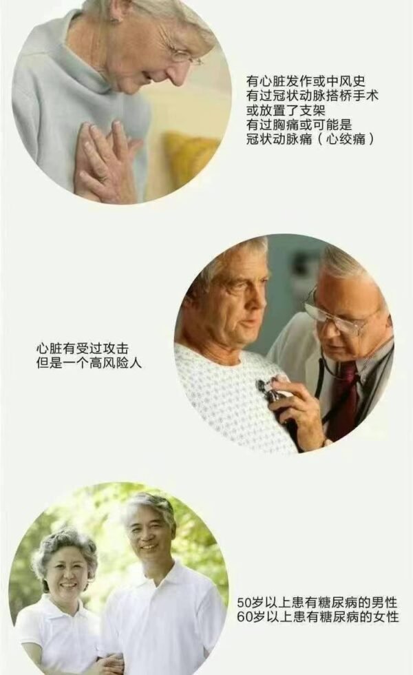 Bayer拜耳Aspirin阿司匹林，低剂量81毫克，365粒/盒 - 图片 4