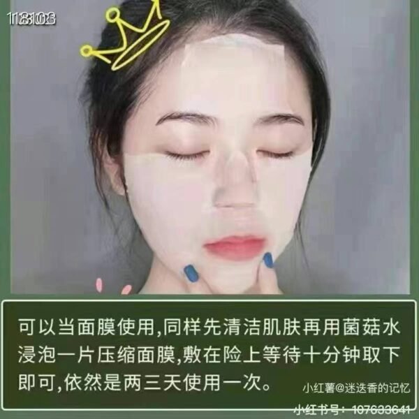 🦋🦋悦木之源菌菇水礼盒套装 - 图片 5